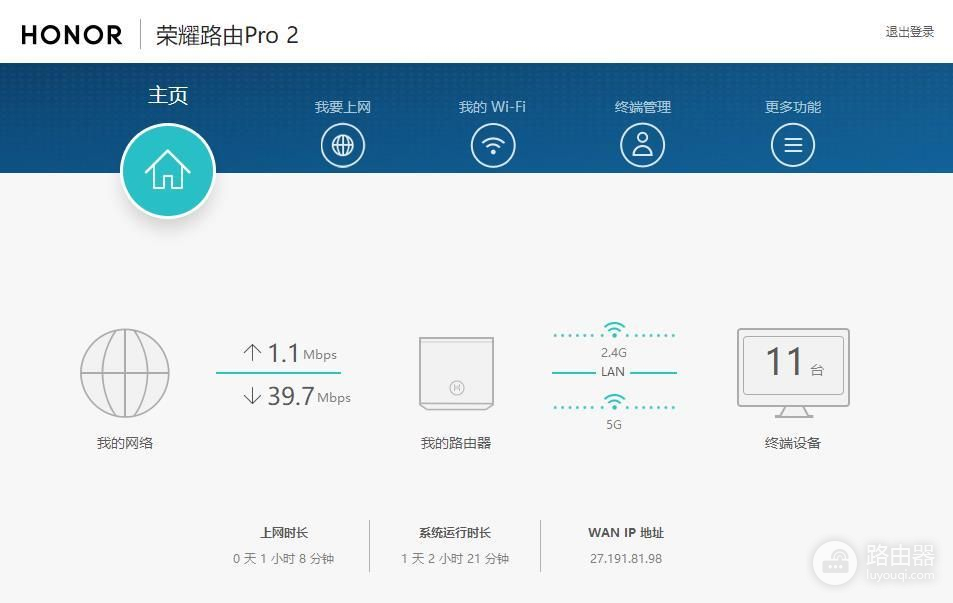 一个路由器同时用两条宽带(路由器如何设置两条宽带接入)