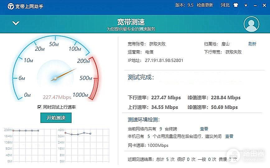 一个路由器同时用两条宽带(路由器如何设置两条宽带接入)