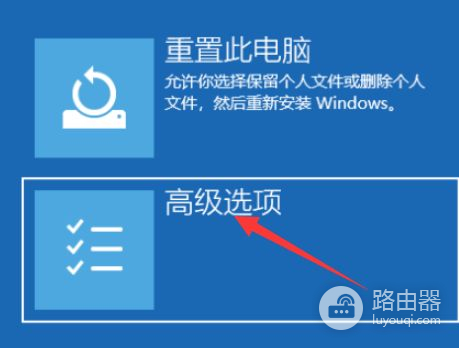 联想笔记本电脑怎么进入安全模式(电脑如何进安全模式)