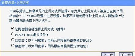 更换网络路由器怎么设置(如何更换路由器的网络)