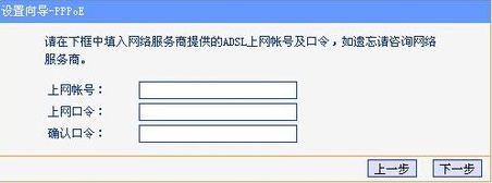 更换网络路由器怎么设置(如何更换路由器的网络)