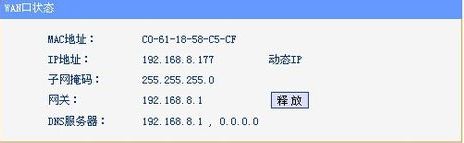 更换网络路由器怎么设置(如何更换路由器的网络)