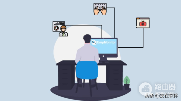 公司老板如何远程监控员工电脑(公司如何监控员工电脑)