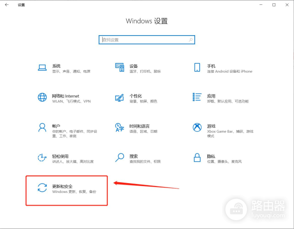 还不知道windows怎么激活(电脑系统如何激活)