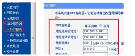 华为双线路由器怎么设置(如何设置家中两个华为路由器)