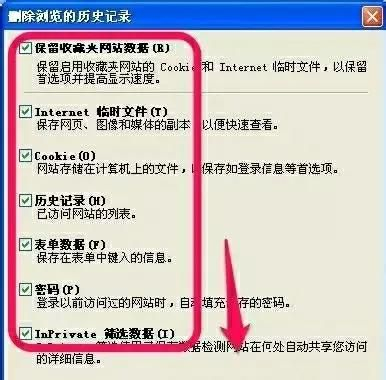 简单方法让你电脑速度如飞弛(如何使电脑变快)