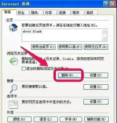 简单方法让你电脑速度如飞弛(如何使电脑变快)