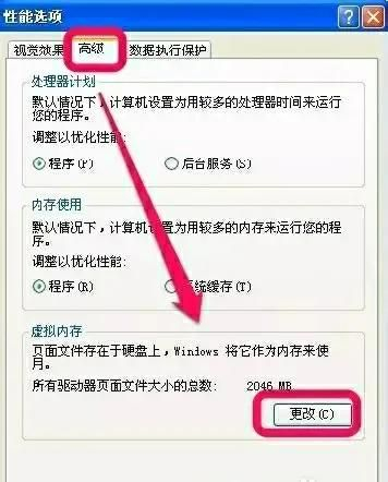 简单方法让你电脑速度如飞弛(如何使电脑变快)
