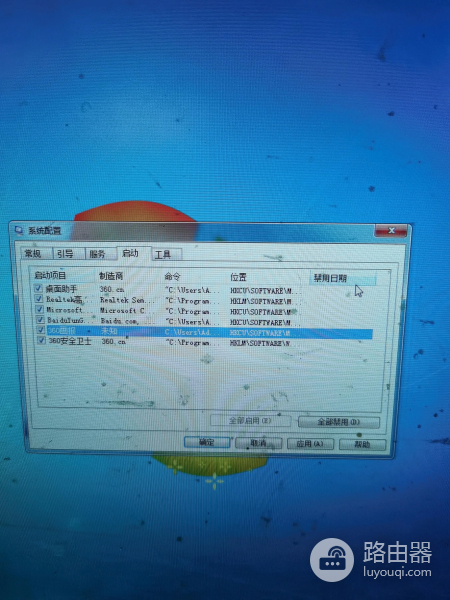 如何去除电脑的弹窗广告(如何屏蔽电脑弹出广告)