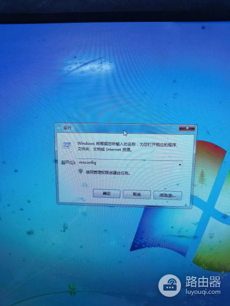 如何去除电脑的弹窗广告(如何屏蔽电脑弹出广告)