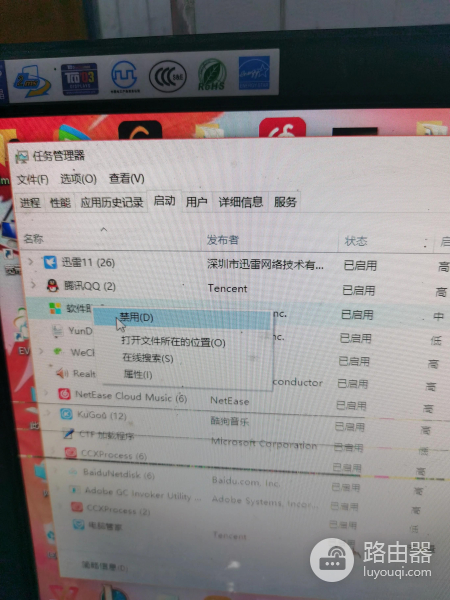 如何去除电脑的弹窗广告(如何屏蔽电脑弹出广告)