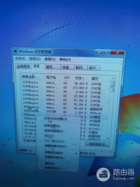 如何去除电脑的弹窗广告(如何屏蔽电脑弹出广告)