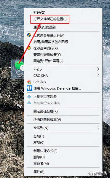 电脑版微信一键多开方法(电脑版微信如何多开)