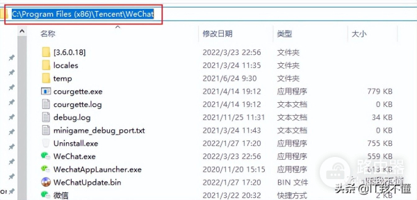 电脑版微信一键多开方法(电脑版微信如何多开)