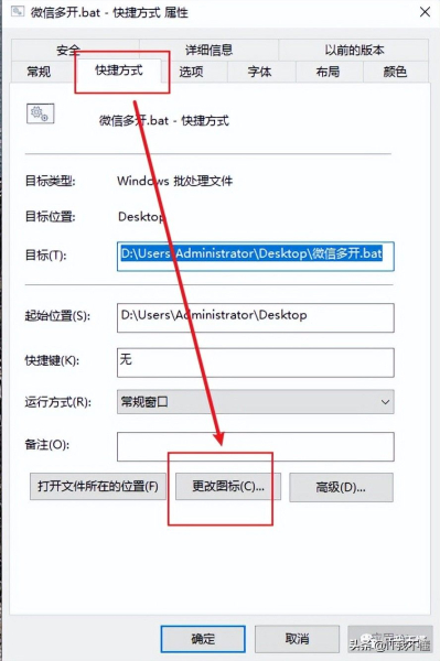 电脑版微信一键多开方法(电脑版微信如何多开)