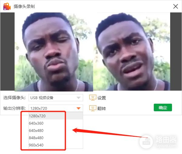 怎样利用电脑摄像头录制视频(如何用电脑摄像头录像)