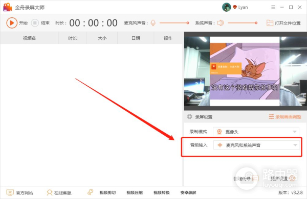 怎样利用电脑摄像头录制视频(如何用电脑摄像头录像)