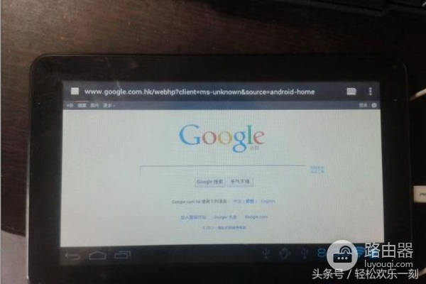 不知名平板电脑刷机教程(如何给平板电脑刷机)