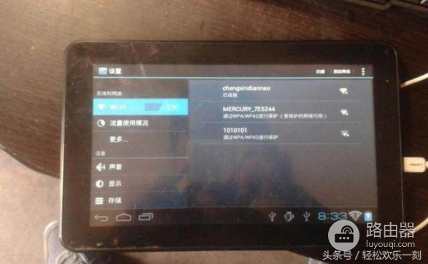 不知名平板电脑刷机教程(如何给平板电脑刷机)