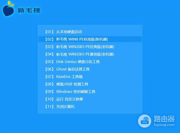 u盘怎么装系统win10(如何用u盘给电脑装系统)