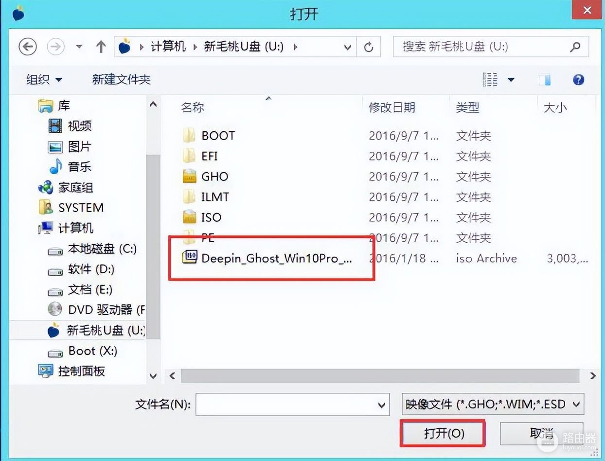 u盘怎么装系统win10(如何用u盘给电脑装系统)