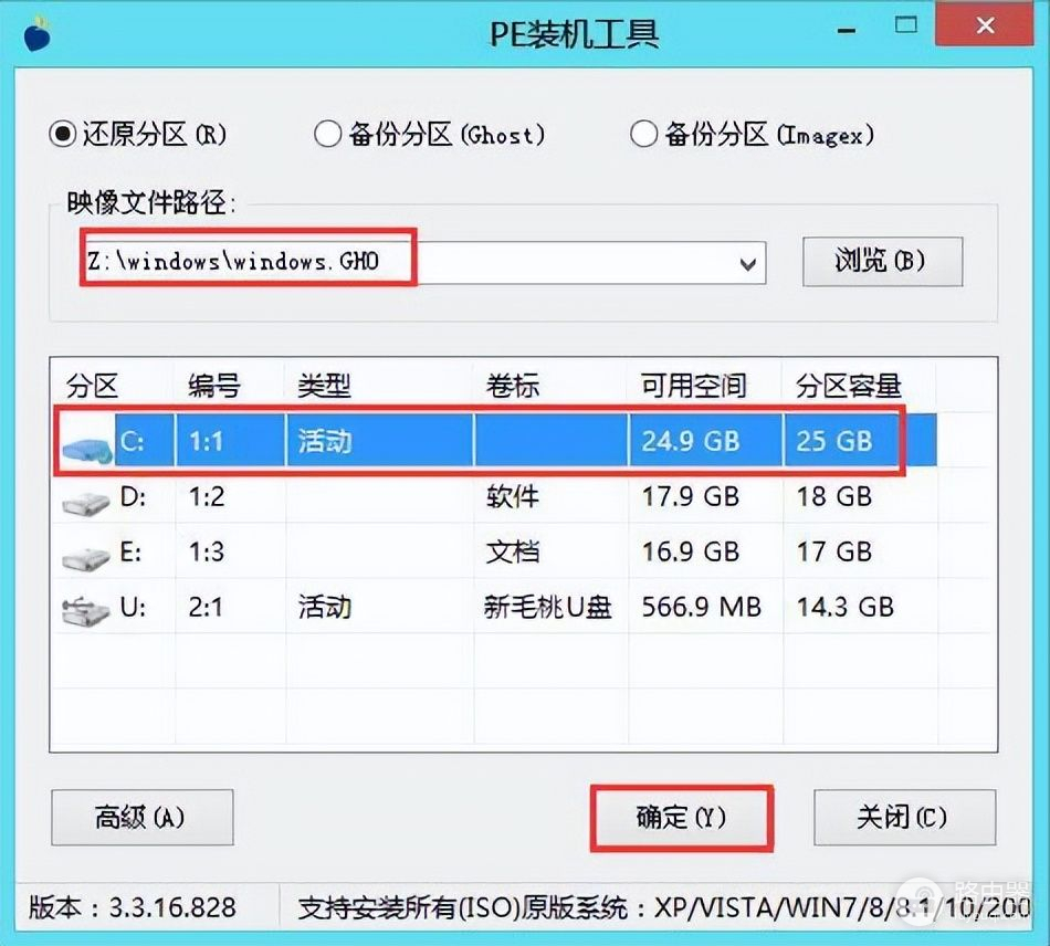 u盘怎么装系统win10(如何用u盘给电脑装系统)