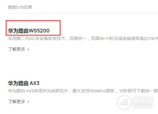 千兆网口无线路由器怎么知道是千兆口(千兆路由器如何看网口)