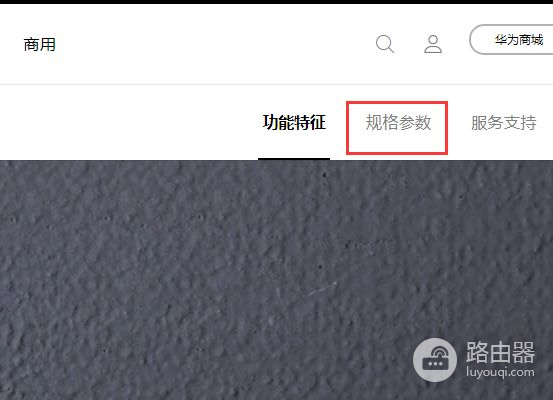 千兆网口无线路由器怎么知道是千兆口(千兆路由器如何看网口)