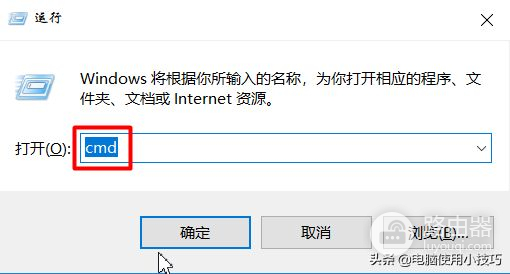如何查看自己的电脑是32位还是64位(如何知道电脑是32位还是64位)