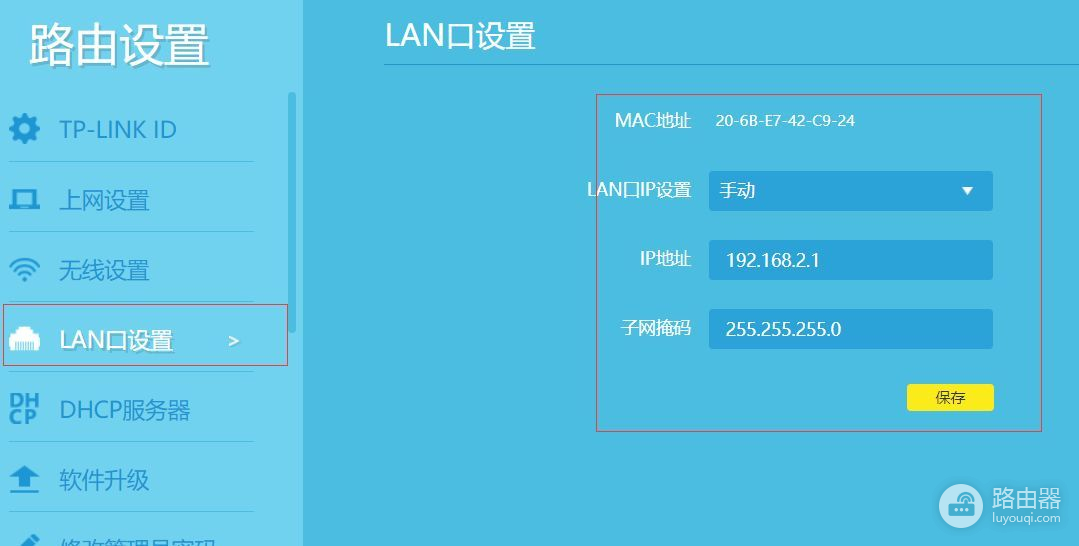 一个带宽如何连接两个路由器(路由器如何连接另一个wifi)