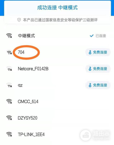 教你巧用路由器蹭网(有路由器如何蹭网)