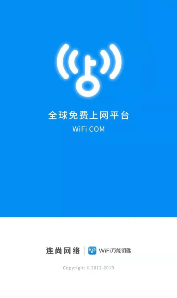 教你巧用路由器蹭网(有路由器如何蹭网)