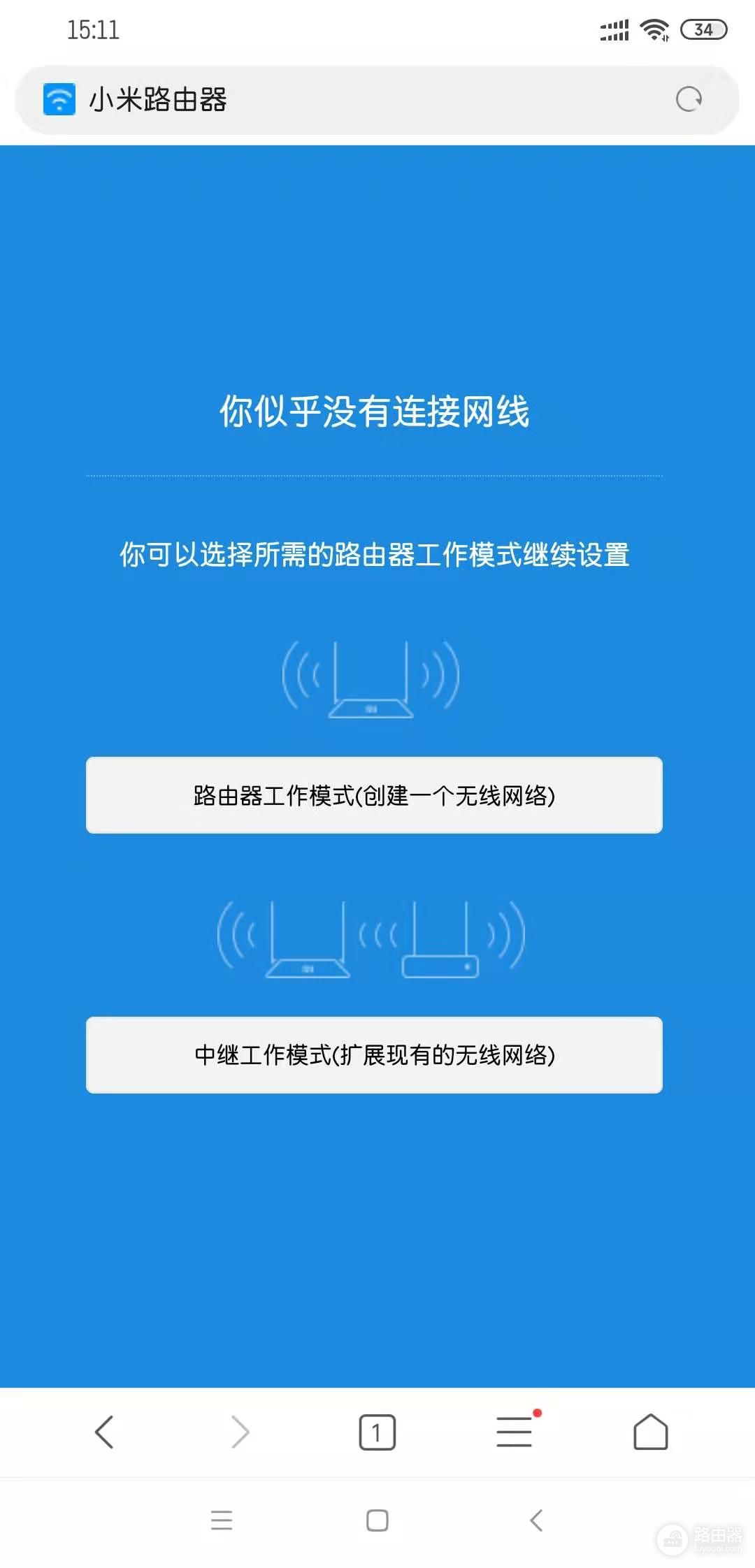 教你巧用路由器蹭网(有路由器如何蹭网)