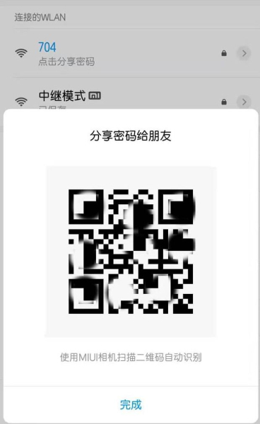 教你巧用路由器蹭网(有路由器如何蹭网)