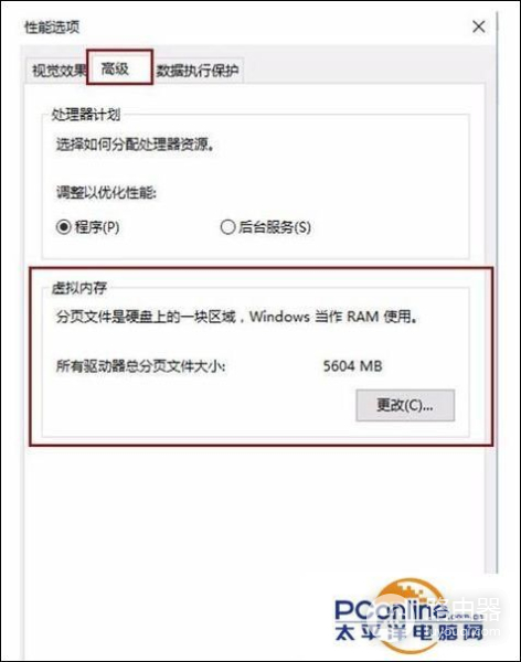电脑怎么提升虚拟内存(如何增加电脑虚拟内存)