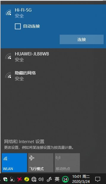 台式机如何连接WIFI(台式机如何通过路由器)