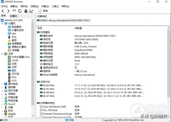 3分钟看懂如何升级电脑内存(电脑内存如何升级)