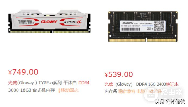 3分钟看懂如何升级电脑内存(电脑内存如何升级)
