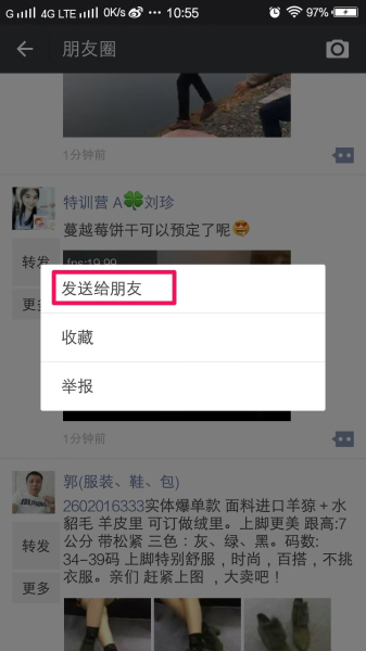 最简单的方法把小视频保存到电脑上(如何把视频下到电脑里)