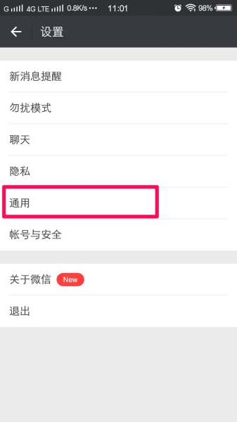 最简单的方法把小视频保存到电脑上(如何把视频下到电脑里)