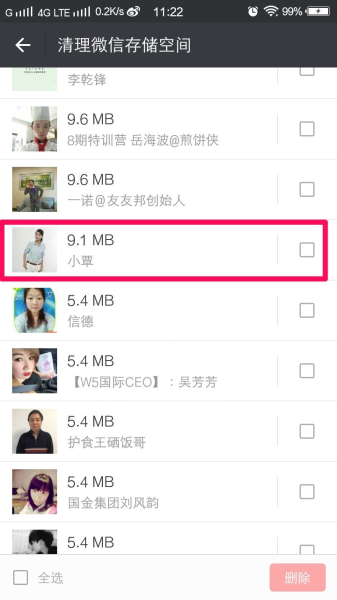 最简单的方法把小视频保存到电脑上(如何把视频下到电脑里)