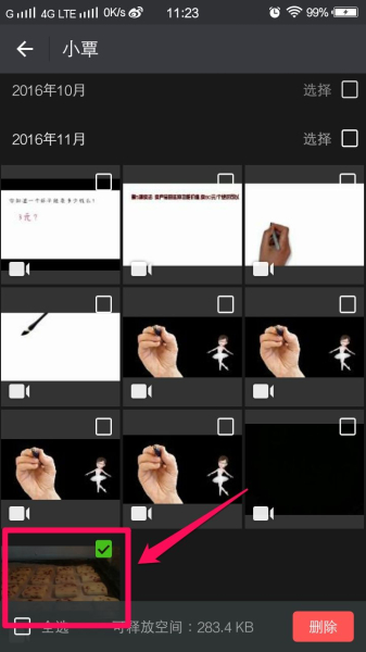 最简单的方法把小视频保存到电脑上(如何把视频下到电脑里)