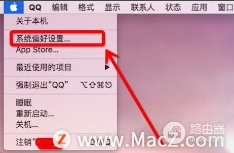 Mac更改桌面图片(如何更改电脑桌面壁纸)