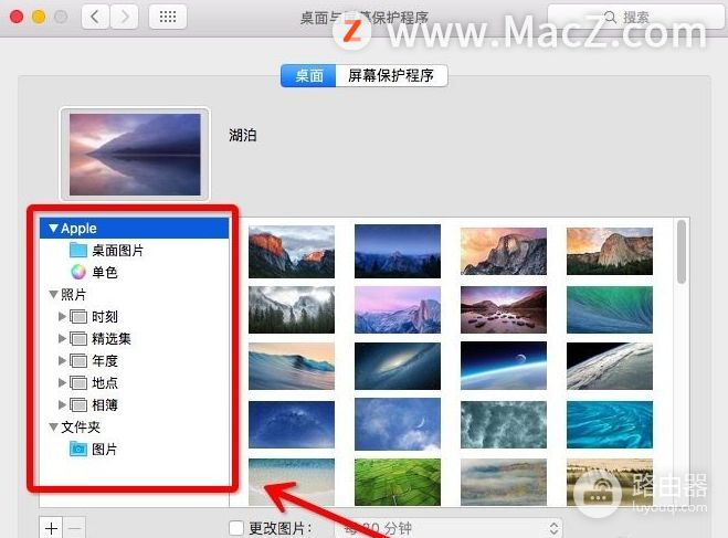 Mac更改桌面图片(如何更改电脑桌面壁纸)