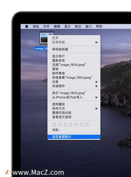 Mac更改桌面图片(如何更改电脑桌面壁纸)