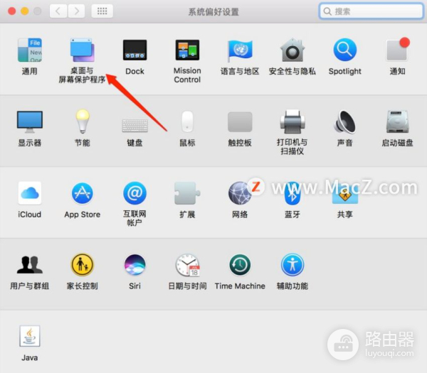 Mac更改桌面图片(如何更改电脑桌面壁纸)