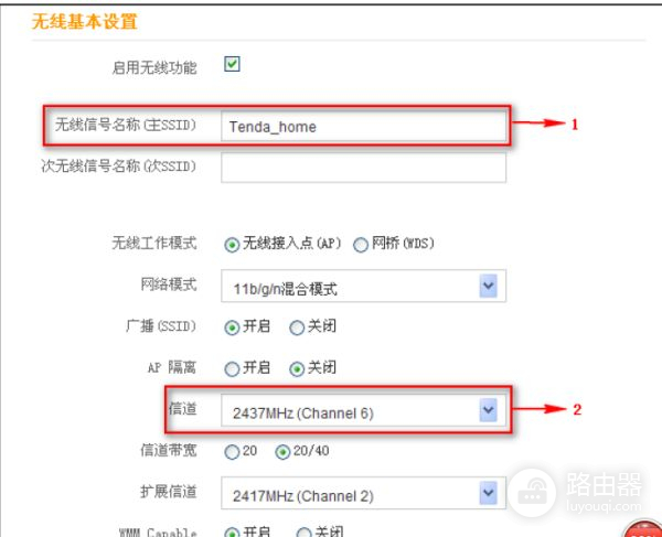 腾达路由器怎么设置使信号更强(如何调腾达路由器信号强度)