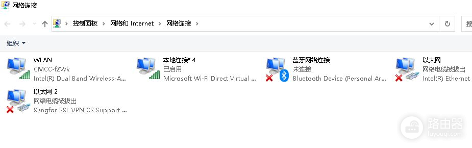 如何查看已经连接的WiFi密码(如何查看小米路由器密码)