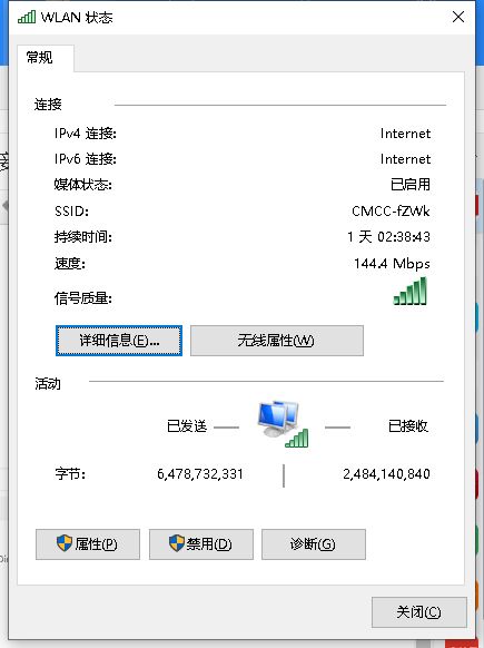 如何查看已经连接的WiFi密码(如何查看小米路由器密码)