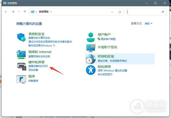 Win11打印机怎么共享到另一台电脑(如何共享打印机到另外一台电脑)